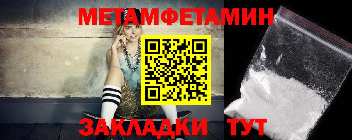 Кострома  МЕГА зеркало  Амфетамин  Вход с VPN  АМФ VHQ 