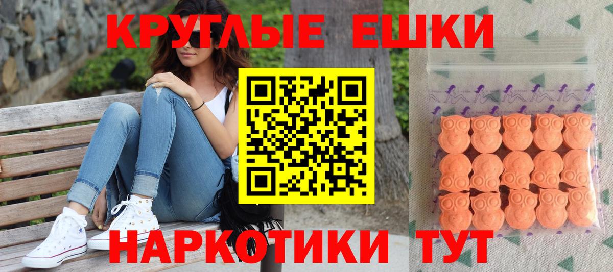 Ecstasy Punisher  Экстази 280мг  магазин продажи   Вход с VPN  Кострома 