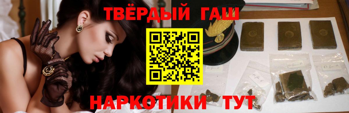 ГАШИШ гашик  ГАШ hashish  Кострома  Вход с VPN 