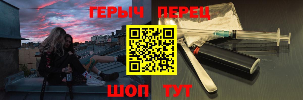 Героин герыч Кострома