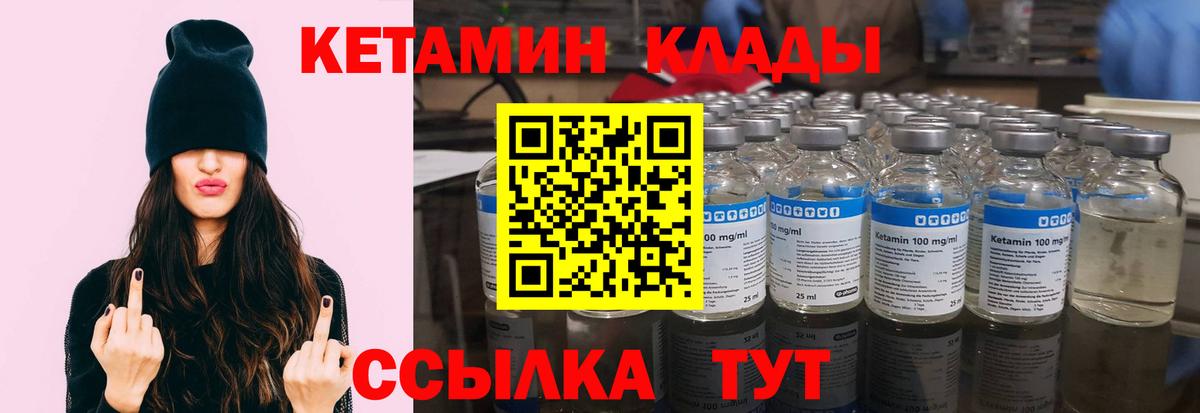 blacksprut ссылка  КЕТАМИН ketamine  Вход с VPN  Кострома  Кетамин ketamine 