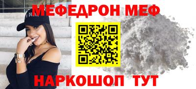 прущая мука Канаш
