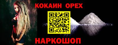 кокс Кандалакша