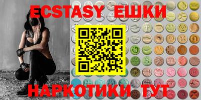 прущая мука Канаш