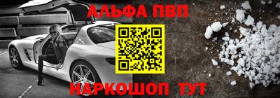 прущая мука Канаш