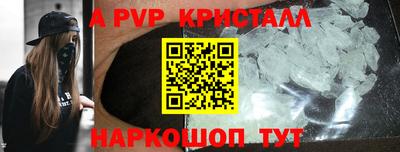 прущая мука Канаш
