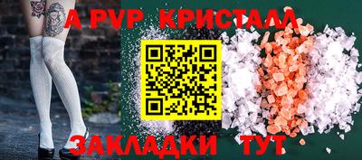 прущая мука Канаш