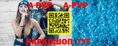 прущая мука Канаш