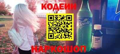 скорость Камышлов
