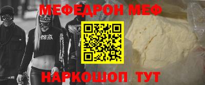 скорость Камышлов