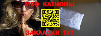 прущая мука Канаш