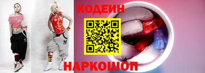 скорость Камышлов