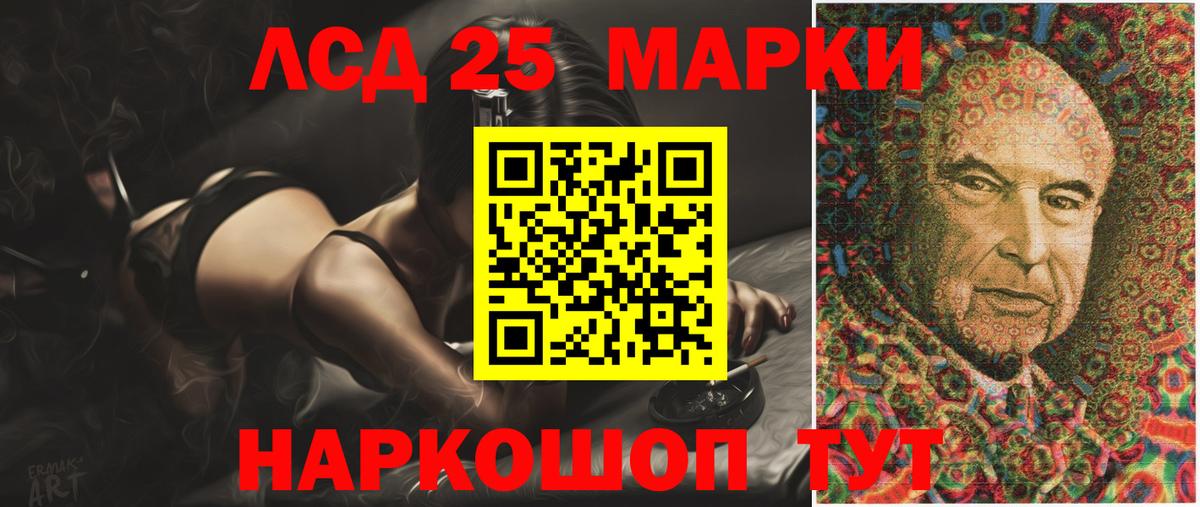 ЛСД экстази  LSD-25 экстази кислота  Вход с VPN  Кострома  Лсд 25 экстази ecstasy 