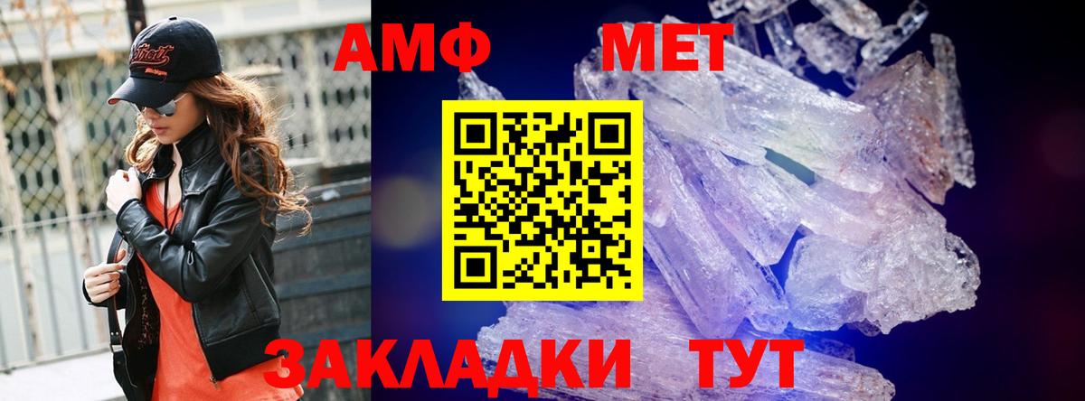 Первитин Декстрометамфетамин 99.9%  Вход с VPN  Первитин Декстрометамфетамин 99.9%  Кострома 