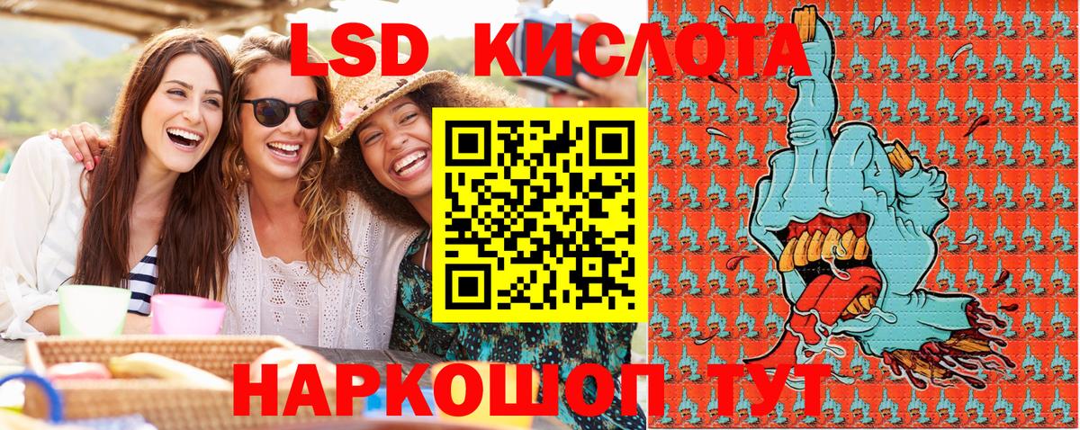 Кострома  Марки N-bome 1,8мг  Марки N-bome 1,8мг  Вход с VPN 