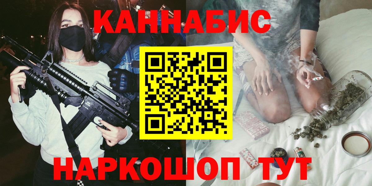 Шишки марихуана план  Вход с VPN  Кострома  Бошки марихуана план 