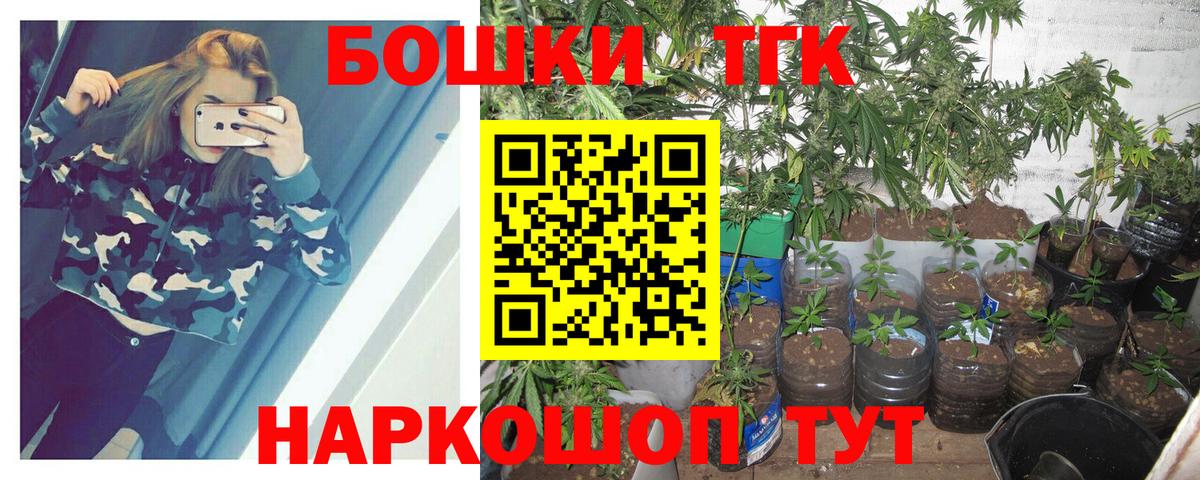 Шишки марихуана план Кострома